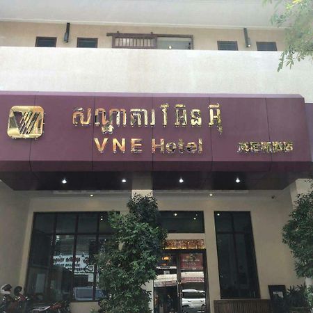 V N E Hotel بنوم بنه المظهر الخارجي الصورة